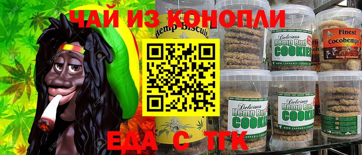 Марихуана  МЕФ  Шадринск  Меф кристаллы  КОКАИН  ГАШ  Вход с VPN  А ПВП СОЛЬ кристаллы 