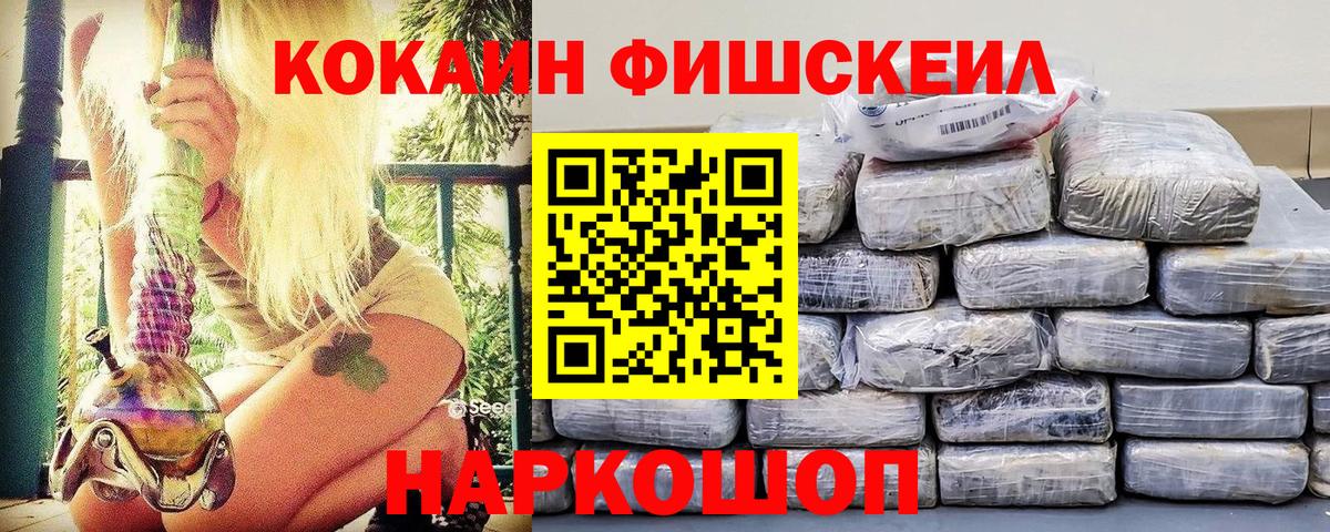 Шадринск  Кокаин Боливия  Вход с VPN  COCAIN 98% 