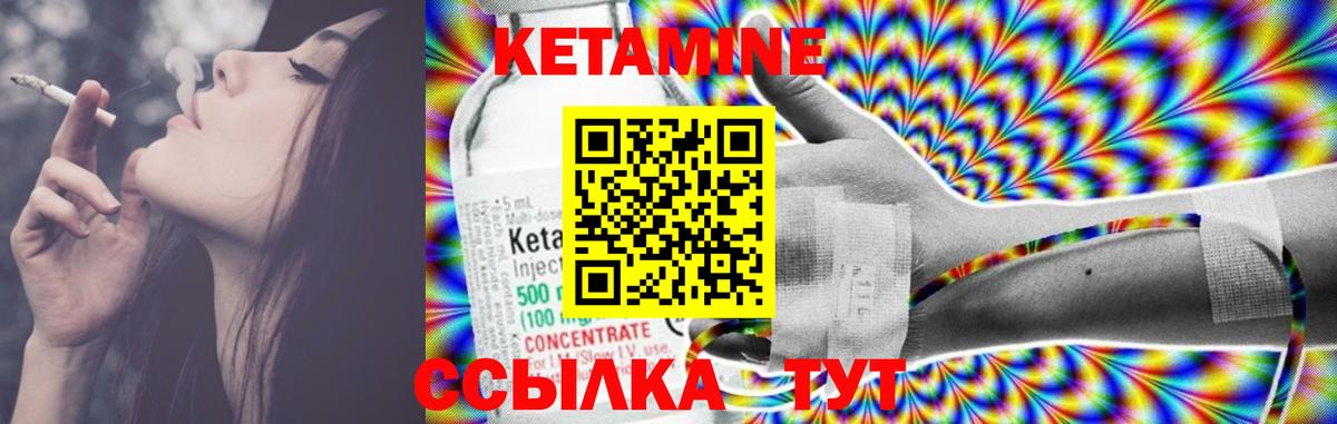 omg ссылка  Вход с VPN  Шадринск  Кетамин VHQ 