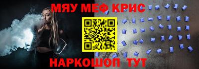 альфа пвп VHQ Краснокаменск