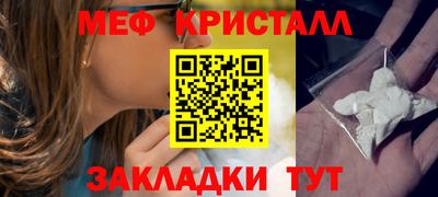 дмт Краснодар