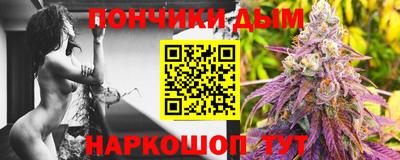 дмт Краснодар