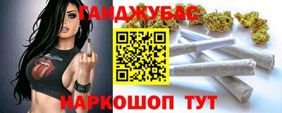 дмт Краснодар
