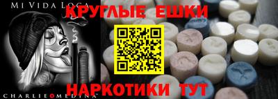 альфа пвп VHQ Краснокаменск