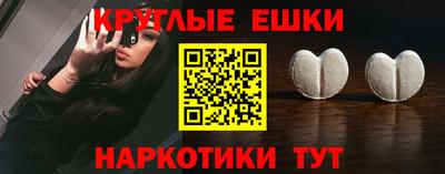 дмт Краснодар
