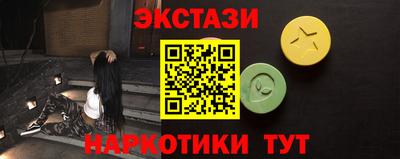 альфа пвп VHQ Краснокаменск