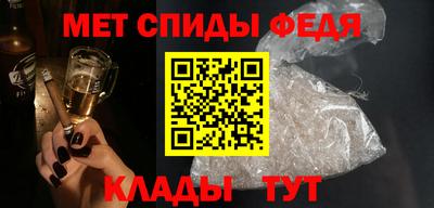 альфа пвп VHQ Краснокаменск