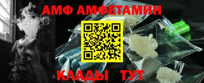 ALPHA PVP Краснознаменск