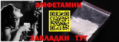 дмт Краснодар