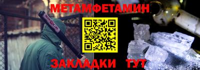 альфа пвп VHQ Краснокаменск