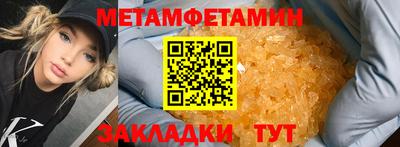 ALPHA PVP Краснознаменск