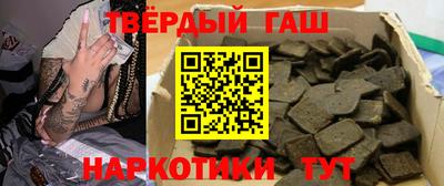 альфа пвп VHQ Краснокаменск