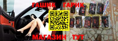 альфа пвп VHQ Краснокаменск