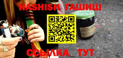 альфа пвп VHQ Краснокаменск