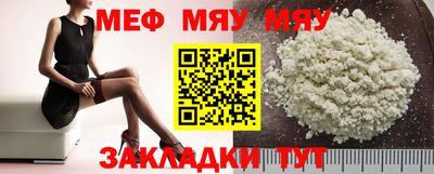 дмт Краснодар