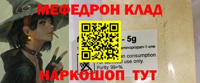 ALPHA PVP Краснознаменск