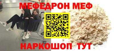 дмт Краснодар