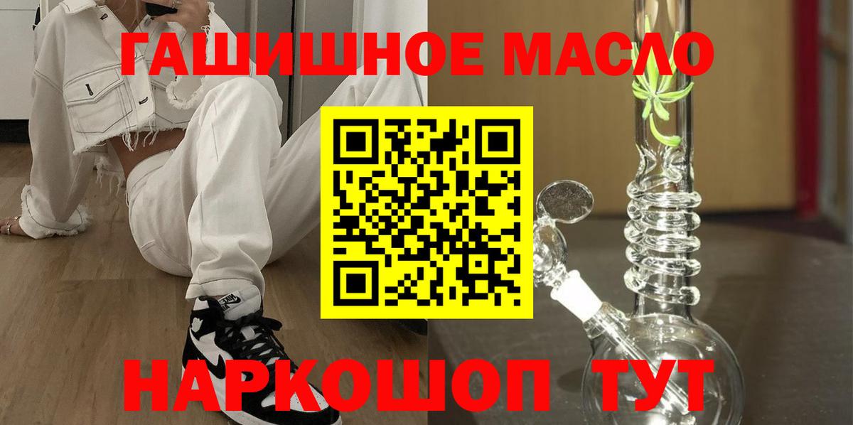 Дистиллят ТГК Wax Шадринск